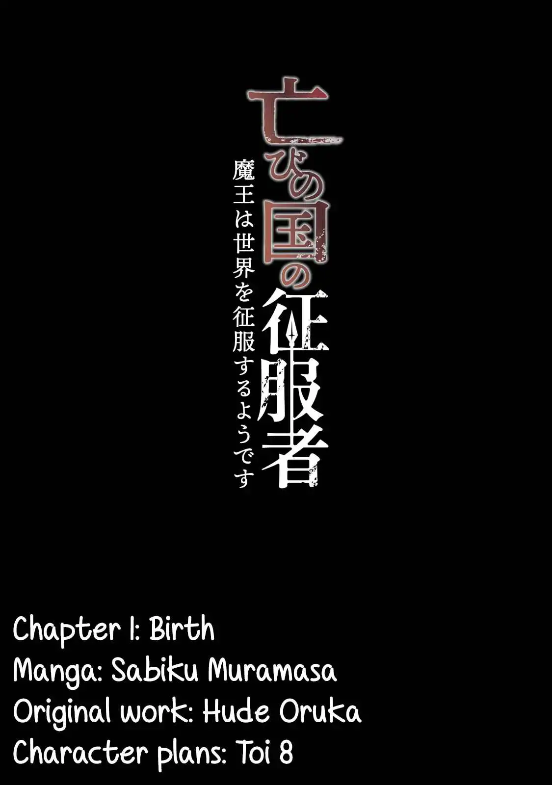 Conqueror of Dying Kingdom Chapter 1 5